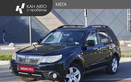 Subaru Forester, 2010 год, 1 087 000 рублей, 1 фотография