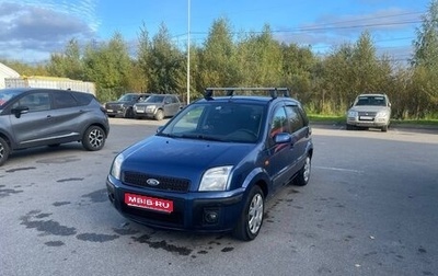 Ford Fusion I, 2008 год, 353 000 рублей, 1 фотография
