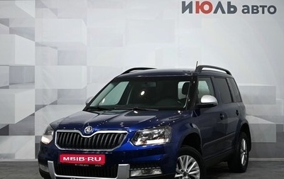 Skoda Yeti I рестайлинг, 2014 год, 1 189 000 рублей, 1 фотография