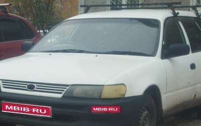 Toyota Corolla, 1998 год, 180 000 рублей, 1 фотография
