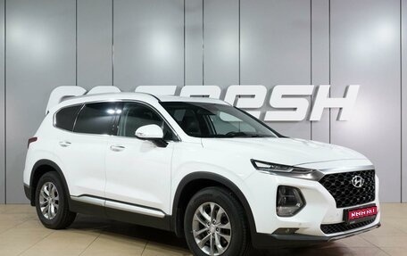Hyundai Santa Fe IV, 2019 год, 2 729 000 рублей, 1 фотография