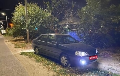 Chery Amulet (A15) I, 2006 год, 230 000 рублей, 1 фотография