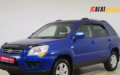 KIA Sportage II, 2008 год, 900 000 рублей, 1 фотография