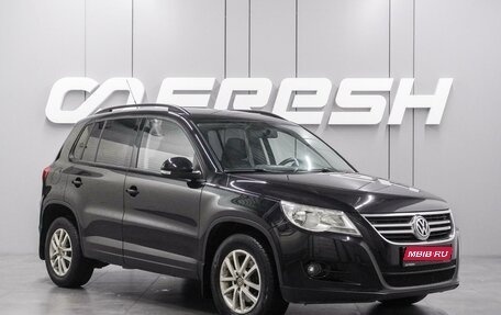 Volkswagen Tiguan I, 2008 год, 869 000 рублей, 1 фотография