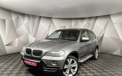 BMW X5, 2008 год, 1 595 000 рублей, 1 фотография