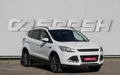 Ford Kuga III, 2014 год, 1 480 000 рублей, 1 фотография
