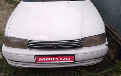 Toyota Vista, 1993 год, 155 000 рублей, 1 фотография