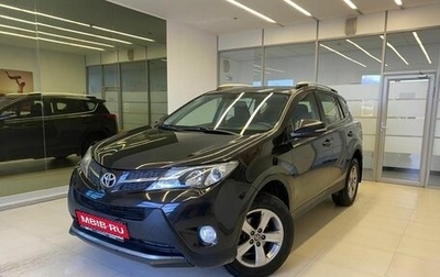 Toyota RAV4, 2015 год, 2 100 000 рублей, 1 фотография