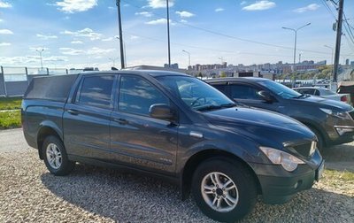 SsangYong Actyon II рестайлинг, 2010 год, 450 000 рублей, 1 фотография