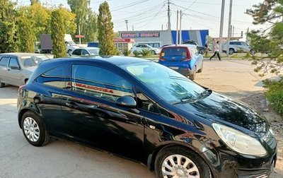 Opel Corsa D, 2008 год, 400 000 рублей, 1 фотография