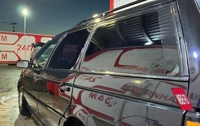 Volkswagen Passat B3, 1991 год, 150 000 рублей, 1 фотография