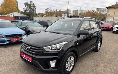 Hyundai Creta I рестайлинг, 2017 год, 1 720 000 рублей, 1 фотография
