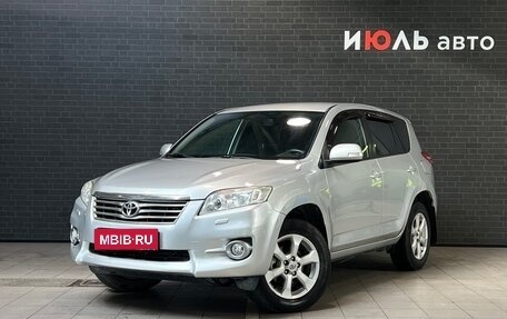 Toyota RAV4, 2010 год, 1 650 000 рублей, 1 фотография