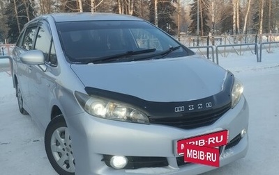 Toyota Wish II, 2012 год, 1 300 000 рублей, 1 фотография