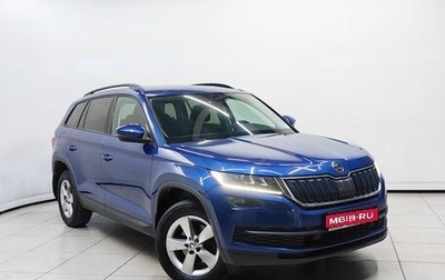 Skoda Kodiaq I, 2020 год, 2 479 000 рублей, 1 фотография