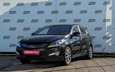 Hyundai Solaris II рестайлинг, 2015 год, 999 000 рублей, 1 фотография