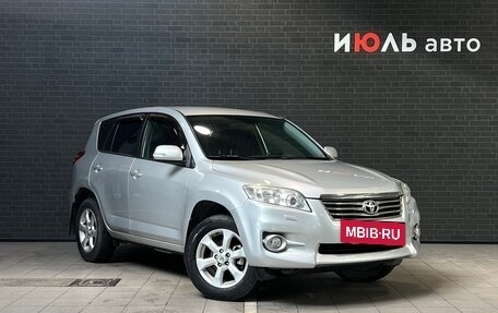 Toyota RAV4, 2010 год, 1 650 000 рублей, 3 фотография