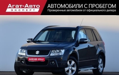 Suzuki Grand Vitara, 2010 год, 1 090 000 рублей, 1 фотография