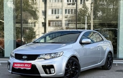 KIA Cerato III, 2011 год, 847 000 рублей, 1 фотография