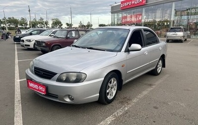 KIA Spectra II (LD), 2007 год, 370 000 рублей, 1 фотография