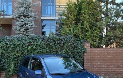 Ford Fiesta, 2006 год, 230 000 рублей, 1 фотография