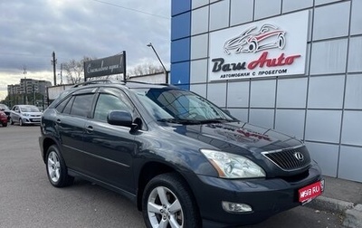 Lexus RX II рестайлинг, 2003 год, 1 297 000 рублей, 1 фотография