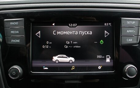 Skoda Rapid I, 2019 год, 1 490 000 рублей, 16 фотография