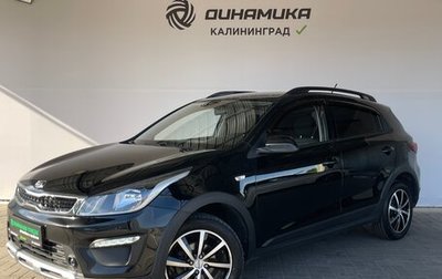 KIA Rio IV, 2020 год, 1 720 000 рублей, 1 фотография