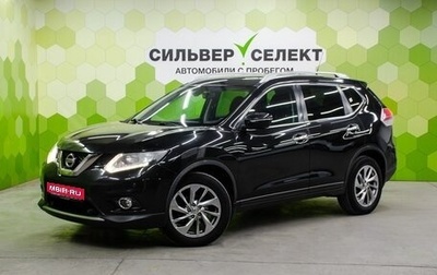 Nissan X-Trail, 2015 год, 1 850 000 рублей, 1 фотография