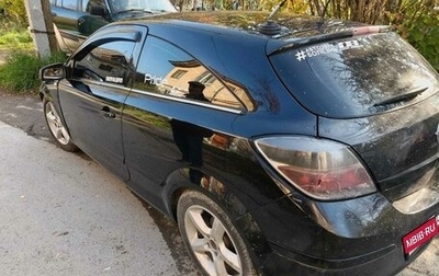 Opel Astra H, 2007 год, 250 000 рублей, 1 фотография