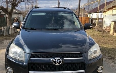 Toyota RAV4, 2011 год, 1 520 000 рублей, 1 фотография