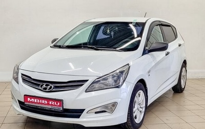 Hyundai Solaris II рестайлинг, 2015 год, 923 000 рублей, 1 фотография