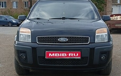Ford Fusion I, 2008 год, 530 000 рублей, 1 фотография