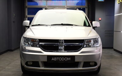 Dodge Journey I, 2010 год, 1 035 000 рублей, 1 фотография