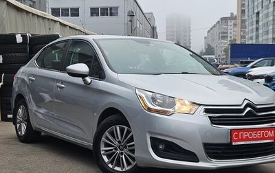 Citroen C4 II рестайлинг, 2016 год, 899 000 рублей, 1 фотография