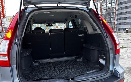 Honda CR-V III рестайлинг, 2008 год, 1 250 000 рублей, 4 фотография