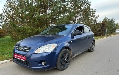 KIA cee'd I рестайлинг, 2008 год, 530 000 рублей, 1 фотография