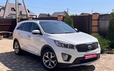 KIA Sorento III Prime рестайлинг, 2017 год, 1 900 000 рублей, 1 фотография