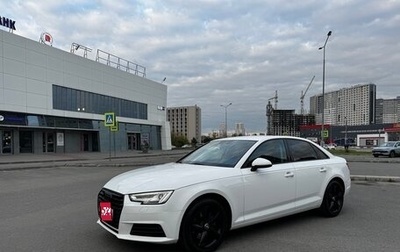 Audi A4, 2018 год, 2 200 000 рублей, 1 фотография