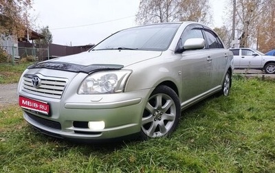 Toyota Avensis III рестайлинг, 2004 год, 795 000 рублей, 1 фотография