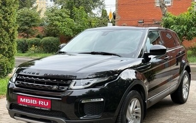 Land Rover Range Rover Evoque I, 2014 год, 1 800 000 рублей, 1 фотография