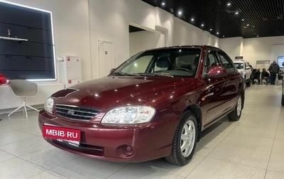KIA Spectra II (LD), 2008 год, 450 000 рублей, 1 фотография