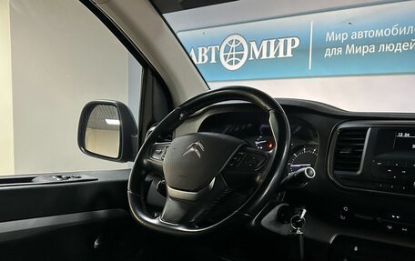 Citroen SpaceTourer I, 2019 год, 2 680 000 рублей, 16 фотография