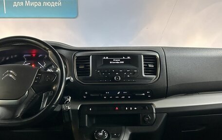 Citroen SpaceTourer I, 2019 год, 2 680 000 рублей, 19 фотография