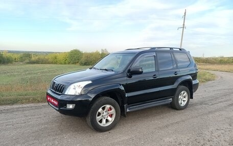 Toyota Land Cruiser Prado 120 рестайлинг, 2006 год, 2 250 000 рублей, 1 фотография