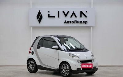 Smart Fortwo III, 2009 год, 649 000 рублей, 1 фотография