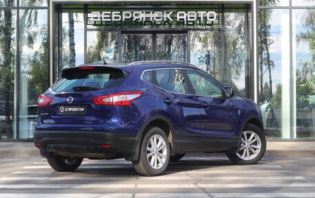 Nissan Qashqai, 2015 год, 1 690 000 рублей, 3 фотография