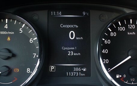 Nissan Qashqai, 2015 год, 1 690 000 рублей, 12 фотография