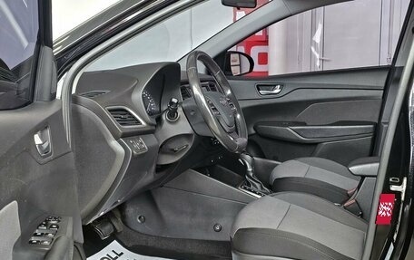 Hyundai Solaris II рестайлинг, 2017 год, 1 619 000 рублей, 10 фотография