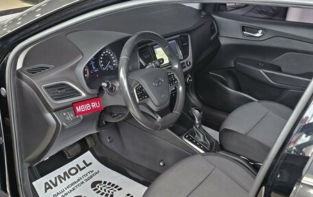 Hyundai Solaris II рестайлинг, 2017 год, 1 619 000 рублей, 11 фотография